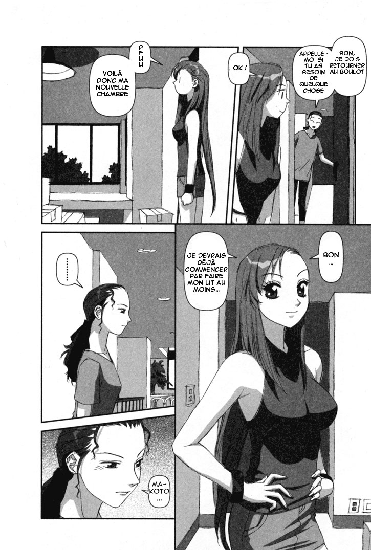 img Boku no Futatsu no Tsubasa 22